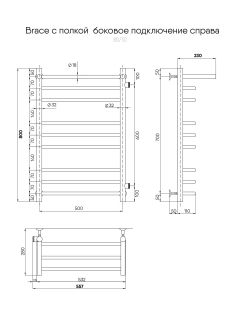 Полотенцесушитель водяной Indigo Brace LBCW80-50PR-б/п-60 с полкой 80x50 см хром